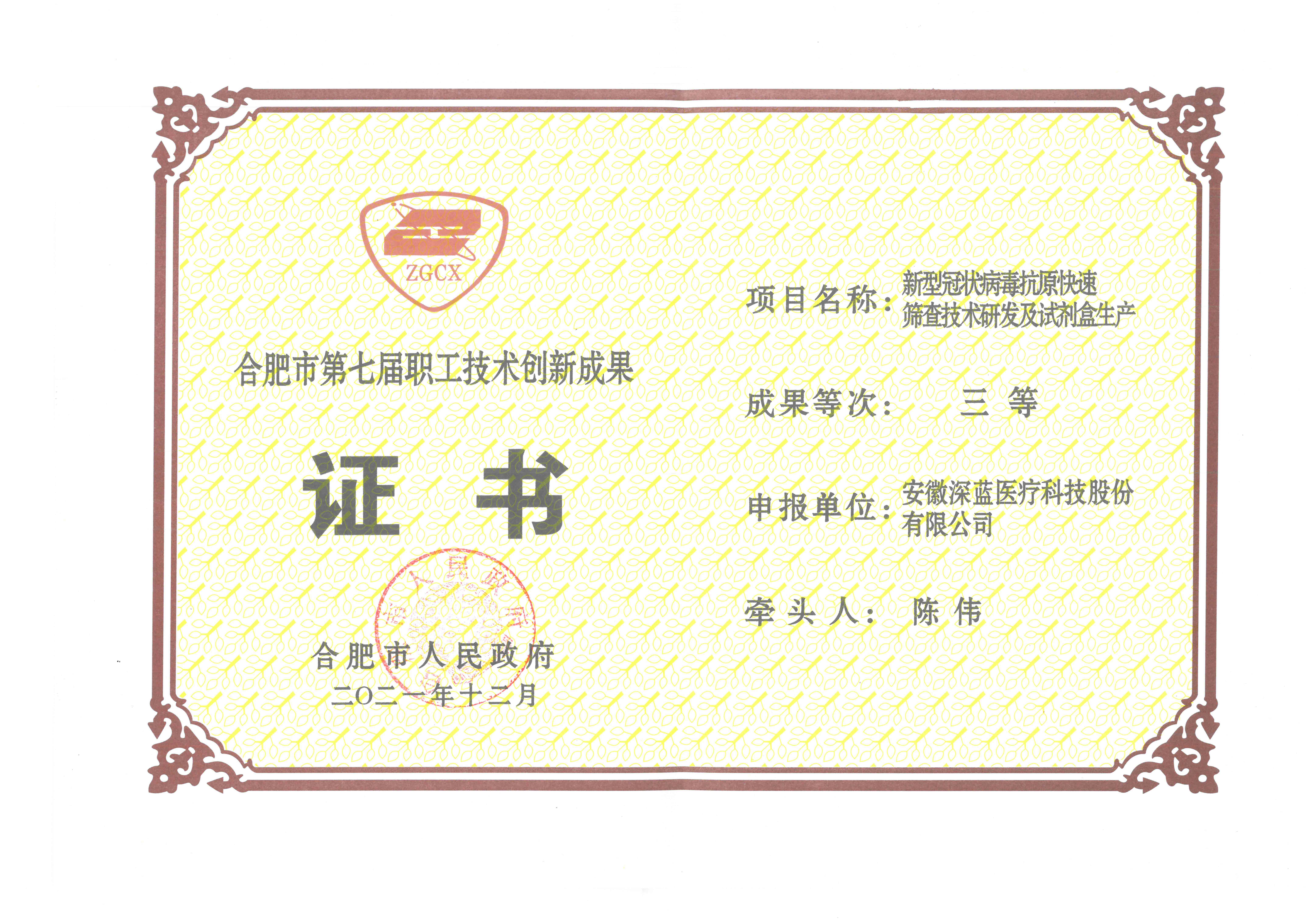 008PG(й)-ٷվ