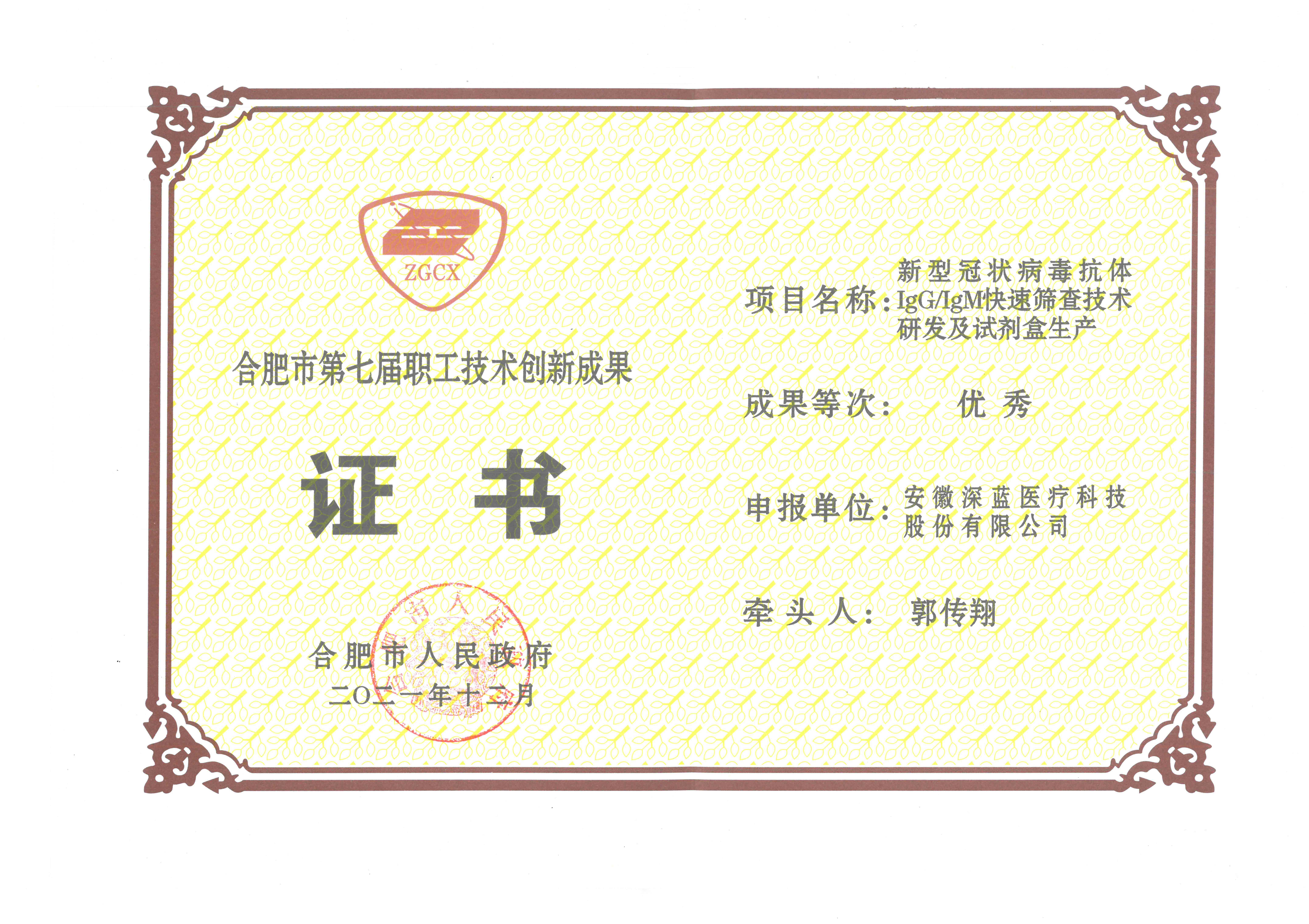 008PG(й)-ٷվ