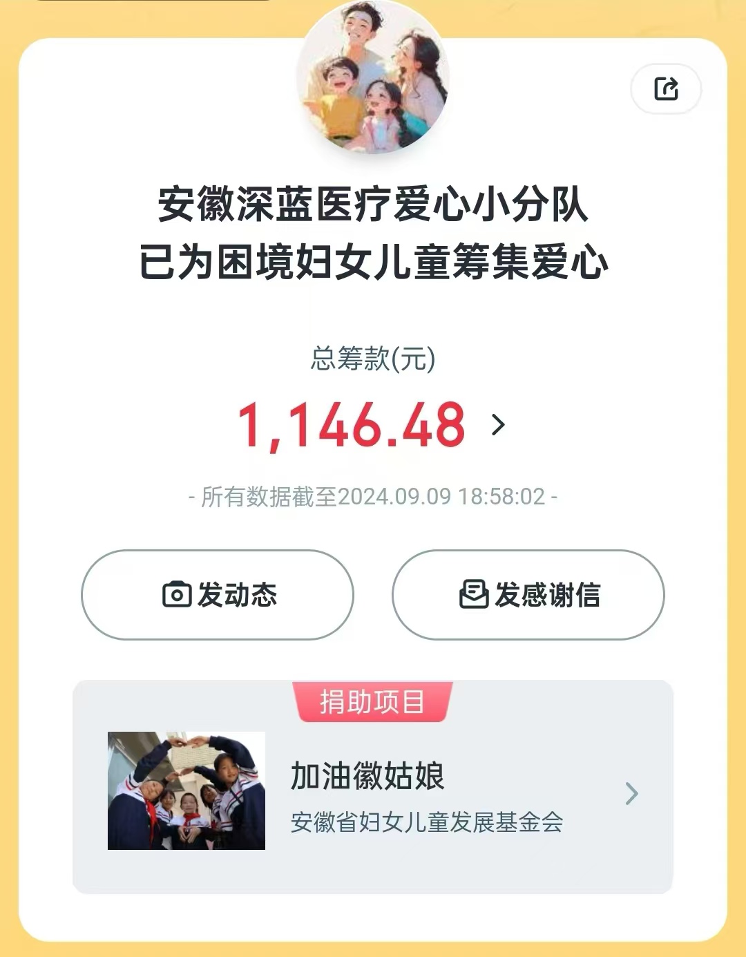 008PG(й)-ٷվ
